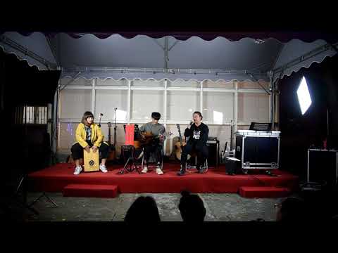 【2018台藝蘋果節】佳宏 - 行星