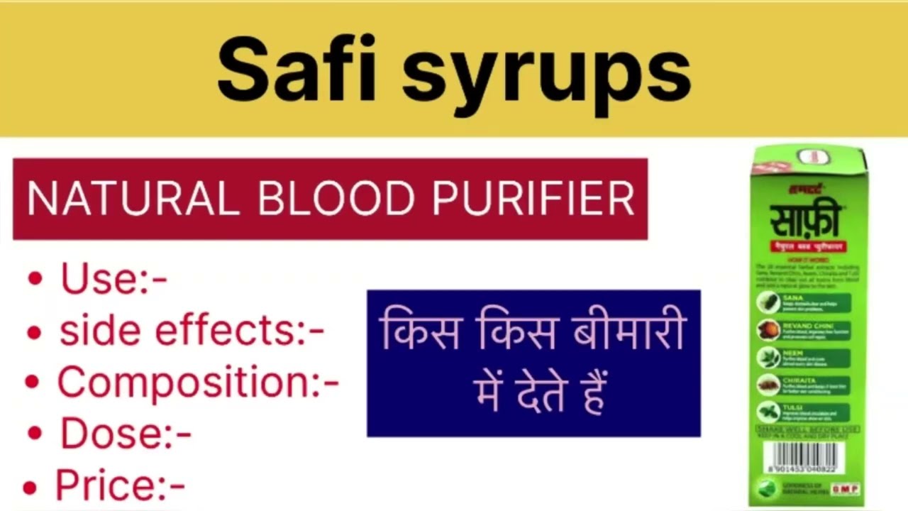 safi syrup / use ,side effects, Composition, Dose, price