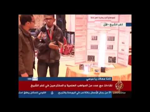 لقاءات مع مواهب علمية ومخترعين في كفر الشيخ
