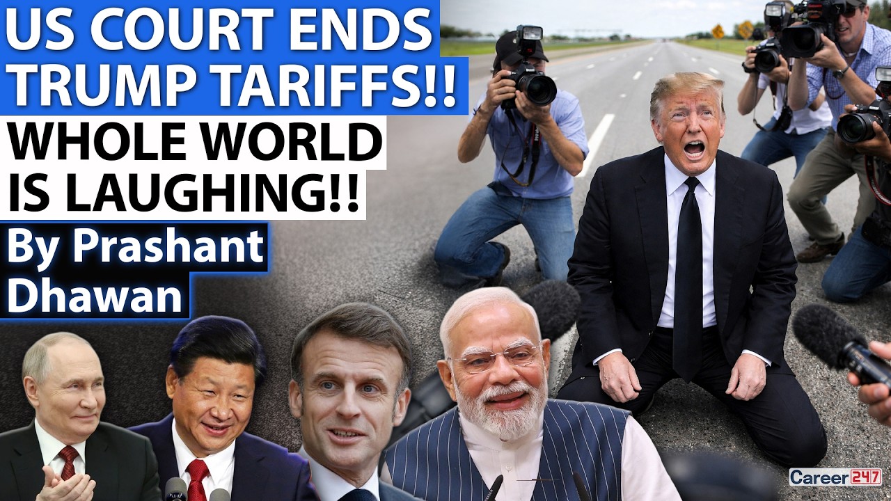 US SUPREME COURT ENDS TRUMP TARIFFS | World is Laughing | What will happen to India Trade Deal?