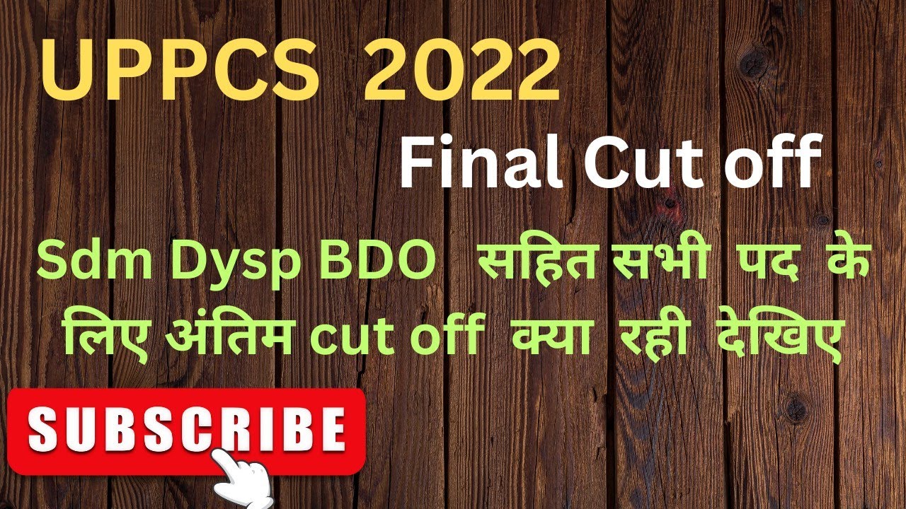 uppcs 2022 final cut off   Sdm Dysp BDO  