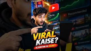 YouTube Video Viral Kaise Hota Hai? 😱 Algorithm Ka Secret | YouTube Facts #Shorts