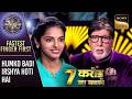 KBC S17 | Hot Seat पर बैठी Nishtha से क्यों Jealous हुए AB? | Fastest Finger First
