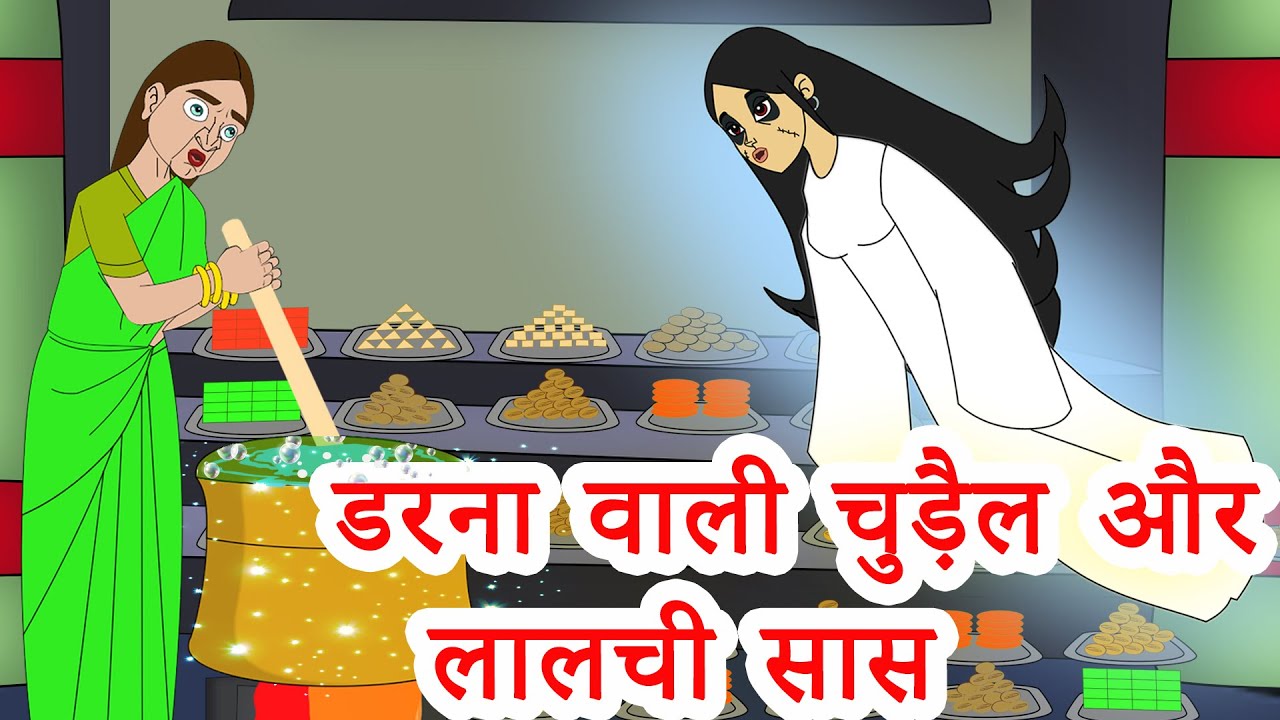 Jm Tv Hindi Moral Stories Youtube Channel Analytics And Report Powered By Noxinfluencer Mobile