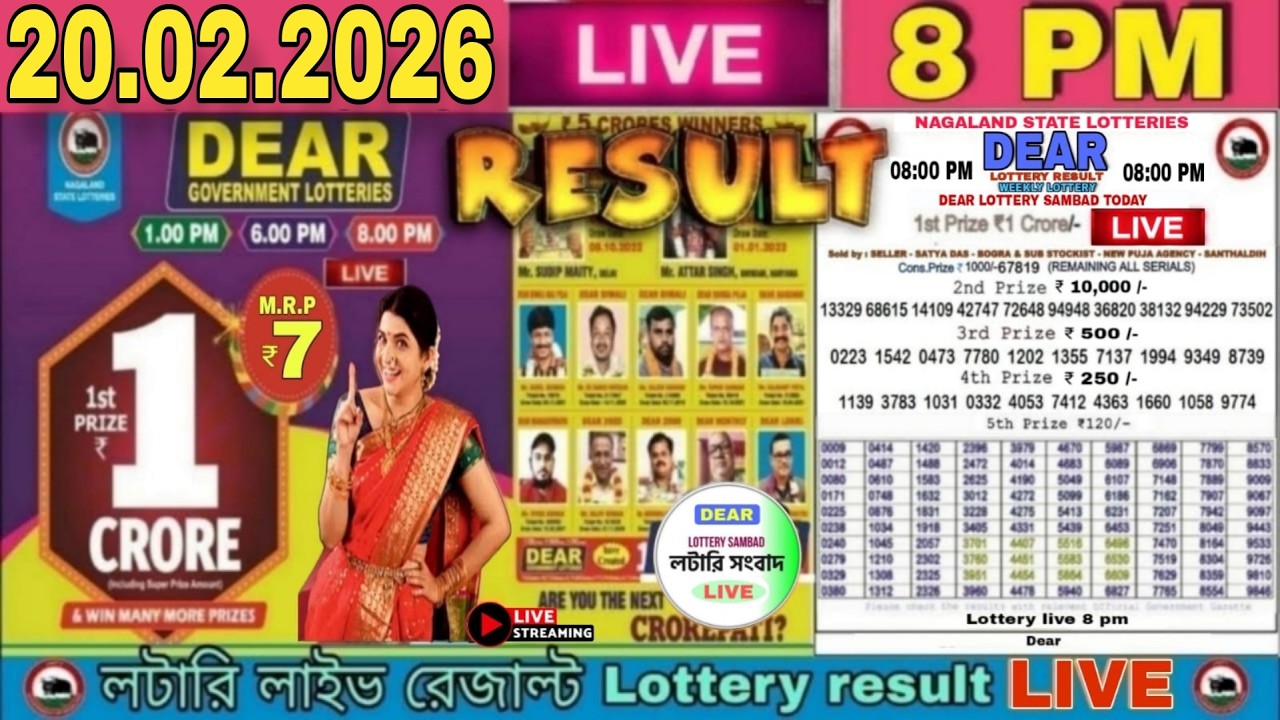 Nagaland Lottery Sambad Live 8:pm 20.02.2026 | lottery live