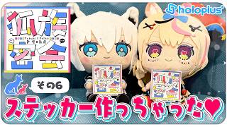 白上フブキの配信のサムネイル画像