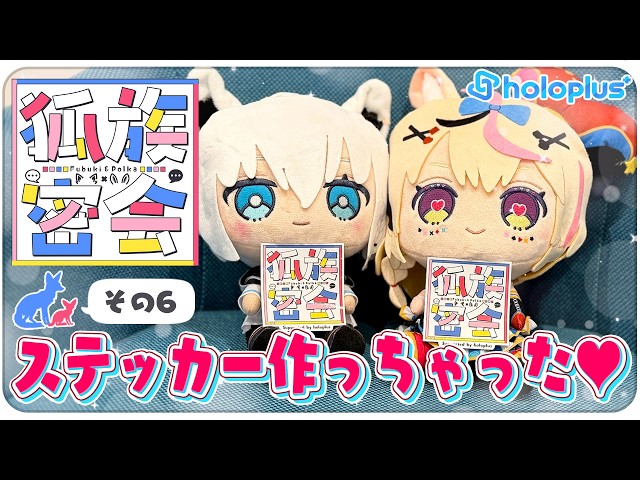 【その6】チルラジオ配信