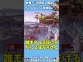 射撃mii初見殺し解説 フレイムピラー復帰阻止 #スマブラ #射撃mii #今日だけ勝てるスマブラ