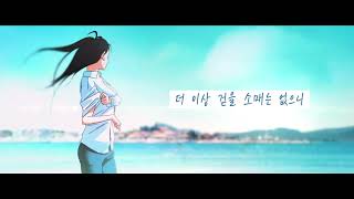 더이상 걷을 소매는 없으니