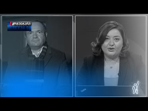 განგაშია ასატეხი, ვაქცინის შემოსვლის პირველივე დღეს გამართული ლოჯისტიკა იყოს - ჭიაბერაშვილი