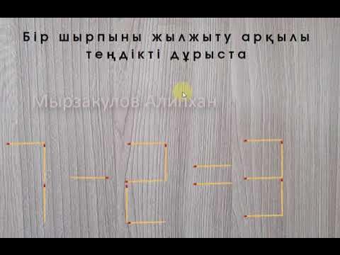 Порно бейнені кискаңызға салыңыз