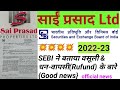 Sai prasad group of ltd company news sebi rufund vapas202223    2022pacl