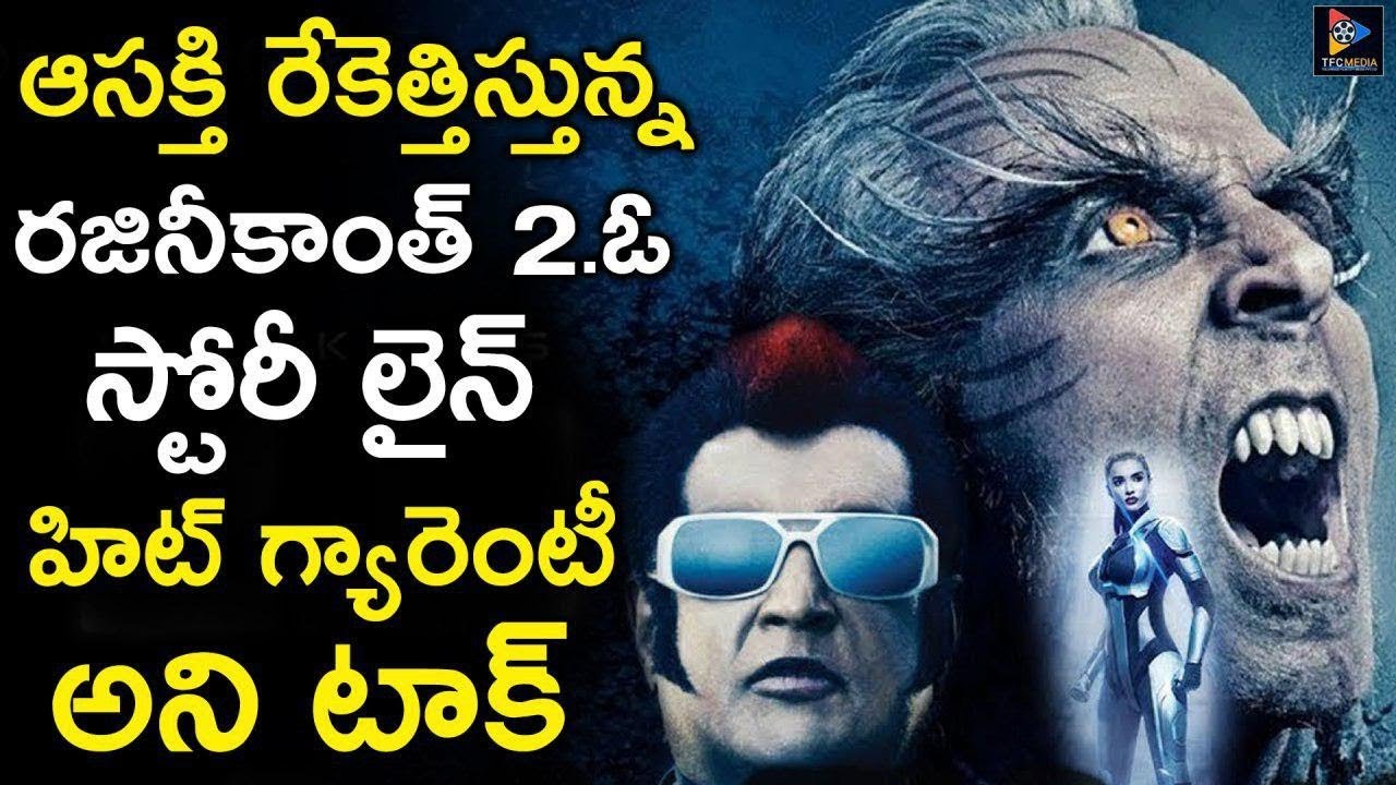 ROBO 2.O Movie Is Going To Be A Massive Hit || Rajinikanth || Akshay Kumar || TFC Films & Film News