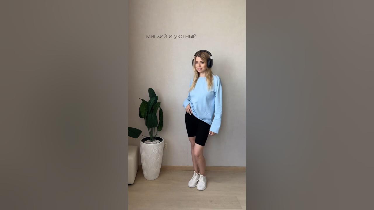 ЖЕНСКИЙ ЛОНГСЛИВ☺️🤗 (Артикул ВБ: 243529544) #лонгслив #кофта #лонг # ...
