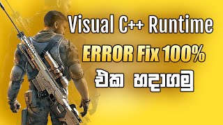 How to fix All Microsoft Visual C   Runtime Library Errors windows 10 / 11 (100% Works)