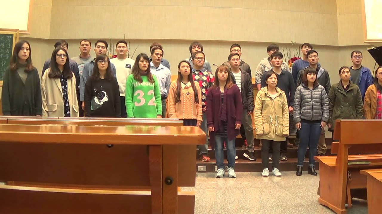 碧候永恆詩班-耶穌領我