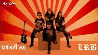 Sabitri Roy | সাবিত্রী রয় | LRB | Ayub Bachchu | স্পর্শ | AB  Kitchen