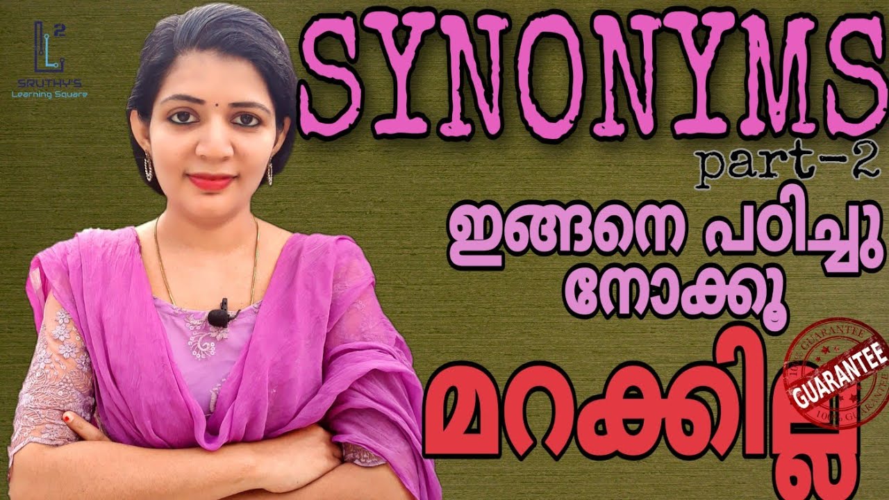 Kerala PSC||English synonyms||best trick