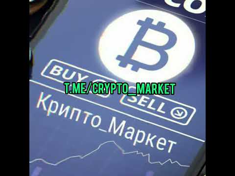 криптовалютный шлюз