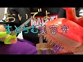 【ASMR･雑･ボツ】春に向けて散髪をしましょう♪今日はどんなお客様？ー【散髪屋ロールプレイ】