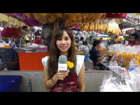 וִידֵאוֹ: הדברים הטובים ביותר לעשות בבנגקוק