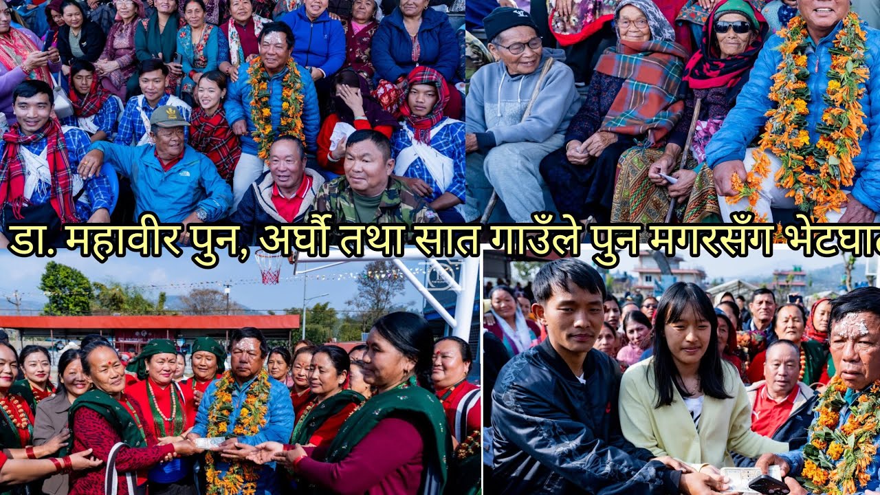 प्रतिनिधि सभा सदस्य म्याग्दीकाे स्वतन्त्र उमेदवार डा. महावीर पुन