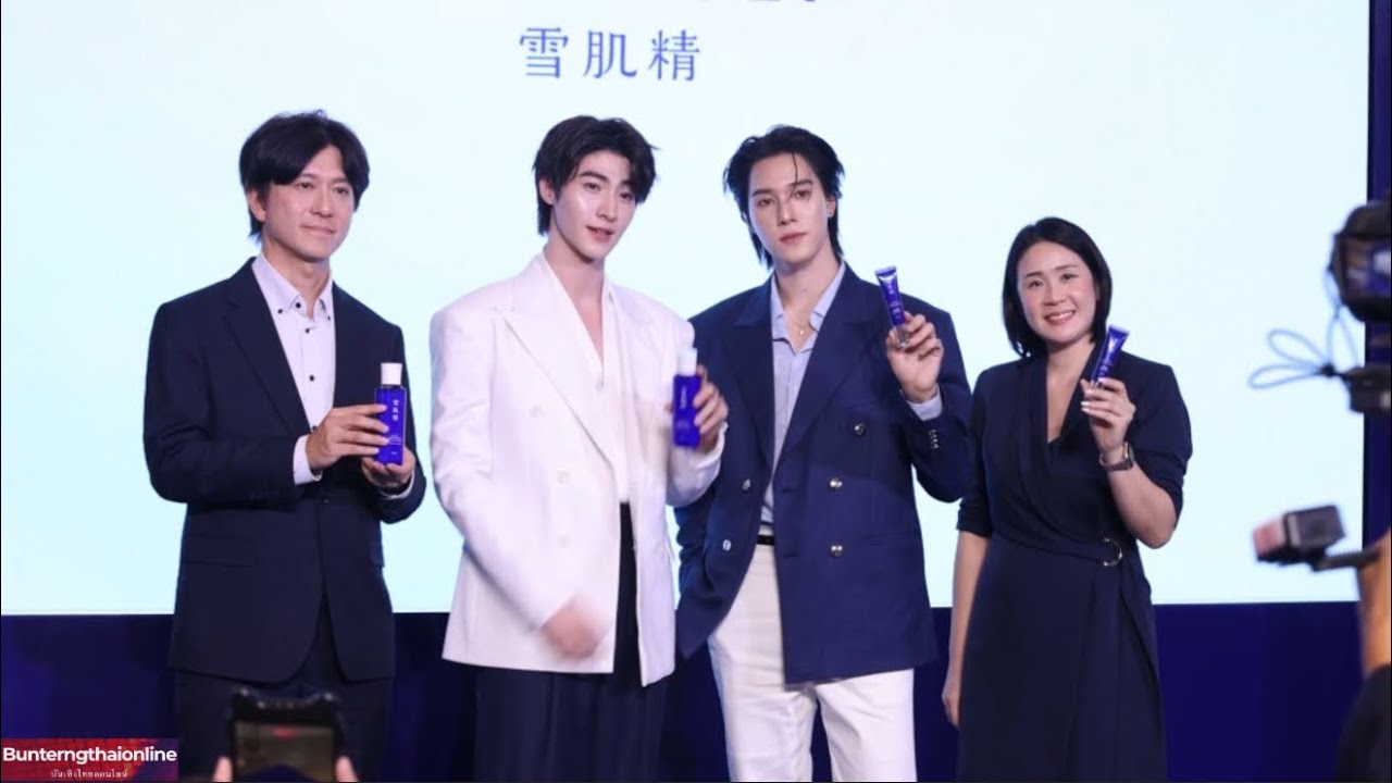 บรรยากาศ บลู พงศ์ทิวัตถ์”และ นานิ หิรัญกฤษฎิ์    ในงาน ‘SEKKISEI HOUSE OF BRIGHT’ 02/03/2026