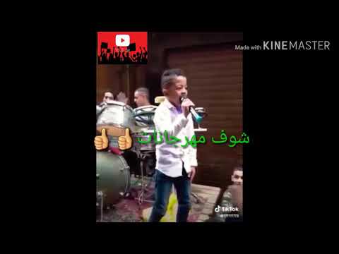 مهرجانات قصيره  ما حدش سامعني ليه