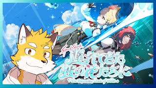 #10 [ゼンレスゾーンゼロ ZZZ]  夏ストーリーにいくぞっ！