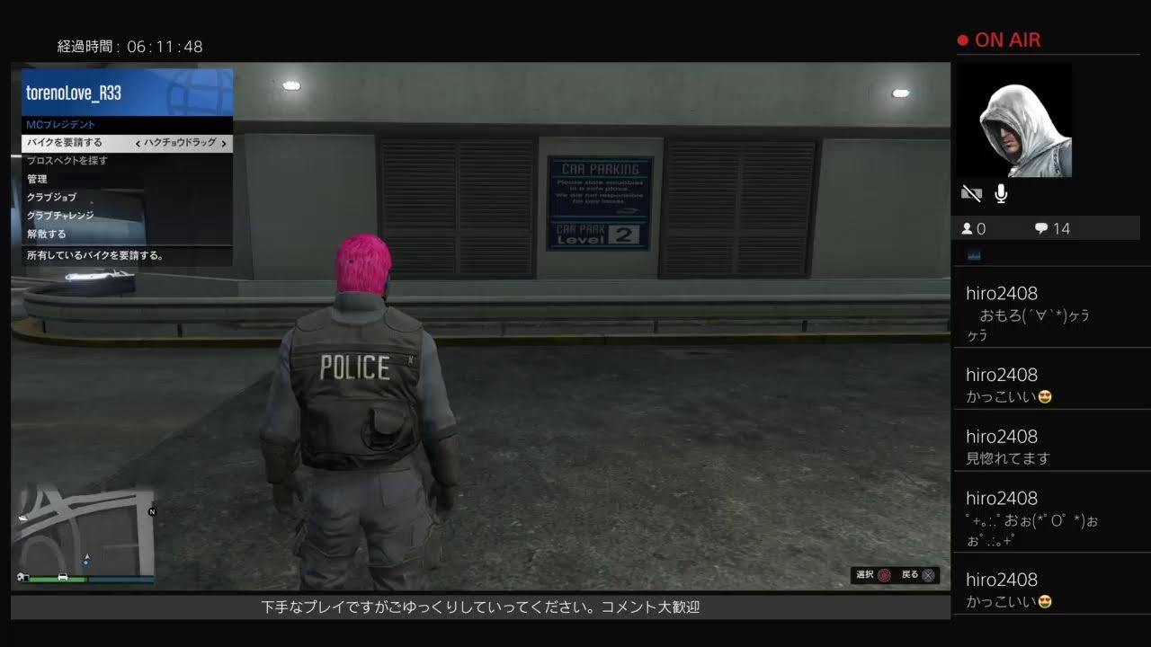 KeiたんのGTAオンライン実況 5日目 KeiたんのGTAオンライン実況 5日目