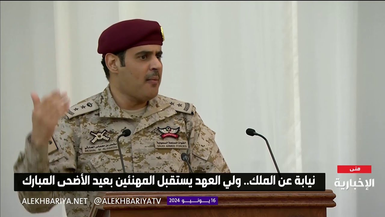 قصيدة الشاعر العقيد مشعل الحارثي أمام #ولي_العهد