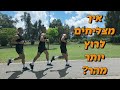 איך מצליחים לרוץ יותר מהר ניתוח ביומכני של ריצה טיפים פרקטיים לשיפור איך מצליחים לרוץ יותר מהר ניתוח ביומכני של ריצה טיפים פרקטיים לשיפור