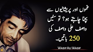 If You Are Sad Listen to Wasif Ali Wasif's Sayings