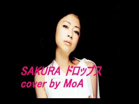 宇多田ヒカル/　sakuraドロップス　*cover by MoA*