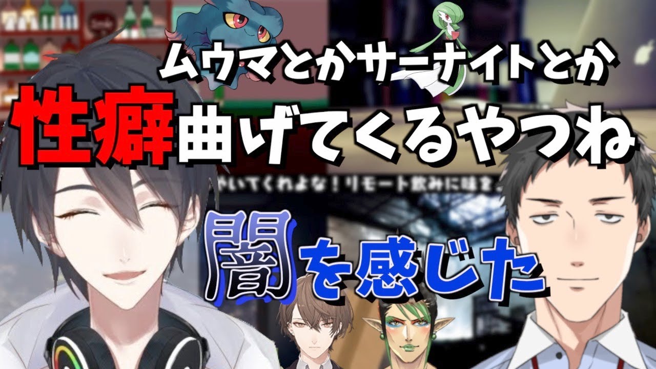 ポケモンを熱く語るサーナイトよりキルリアが好きなゆめお【にじさんじ切り抜き/社築/花畑チャイカ/夢追翔/加賀美ハヤト】