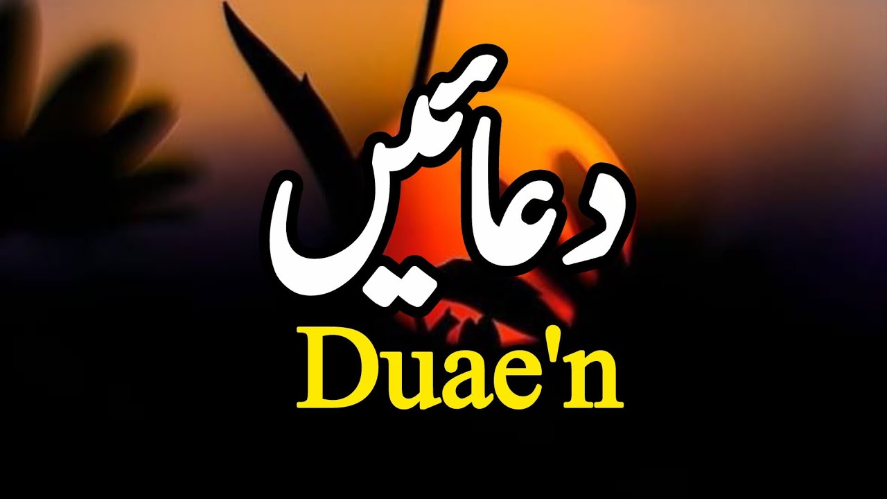 Heart Touching Islamic Prayers, Miracles of Allah, Emotional Dua Reminder