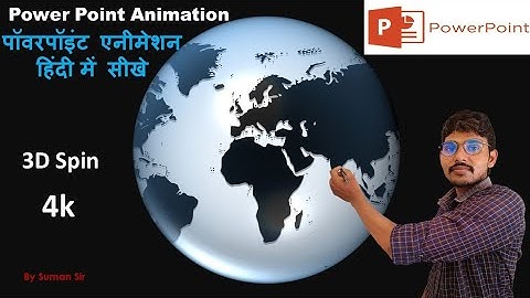 Realistic spinning Globe animation effect in power point  हिंदी में power point animated world maps