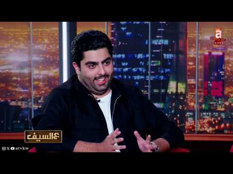 عبدالله الطليحي ل شملان النصار شنو قصة ايمان الحسيني وعلي كاكولي