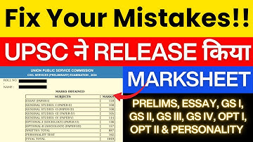 UPSC 2024 Marksheet Out: Prelims, Mains & Interview Marks Revealed — What You Must Learn!