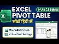 Pivot Table Field List Explained in Hindi | Rows Columns Values Filters Excel Tutorial #viral #excel