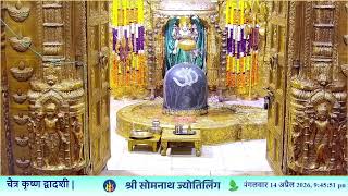 🔴Live Darshan - Shree Somnath Temple, First Jyotirlinga - 14 - April - 2026