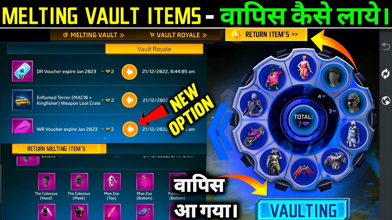 Vault events. Vault events