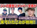 BTSジンの面会にメンバー全員が来ていたことが明らかに！ホビとジミンだけでなく..誕生日にほっっこりエピソード！【号泣】