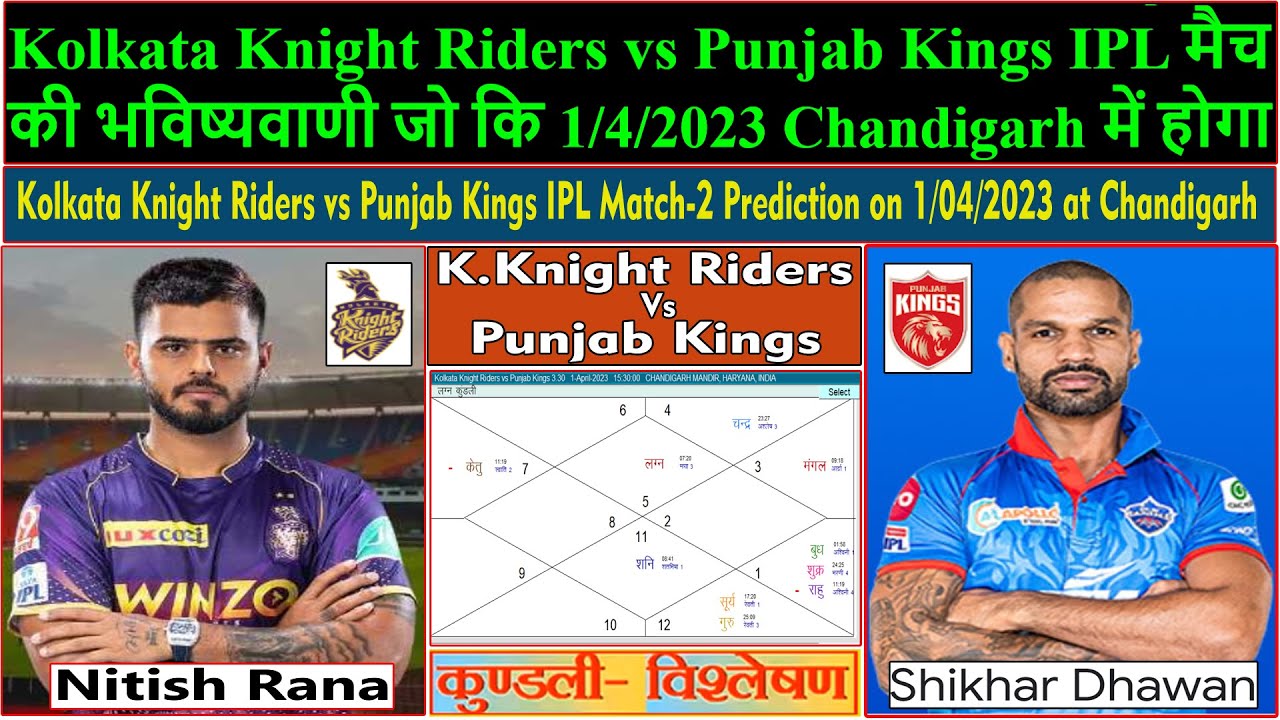 Kolkata Knight Riders vs Punjab Kings IPL Match Prediction on 1/04/2023 at Chandigarh(India A Gyan)