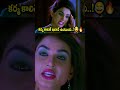 Watch this Hilarious Scene From Half Boil | Comedy Scene | Digiquest Movies