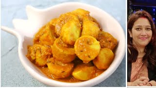 গাঁঠি কচু বা মুখি কচুর দম সম্পূর্ণ নিরামিষ সাবেকি পদ্ধতিতে|Gathi kochur Dom|Arbi ki Sabji Pure veg screenshot 3