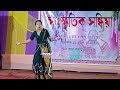 Eman Moro Lage Tuke Jano_Ailita Kayshap_Assamese video_At-Baida Bihu_2024_@dhrubaj4831