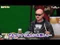 【わしゃがなTV】おまけ動画その679「目がキツい」【中村悠一/マフィア梶田】