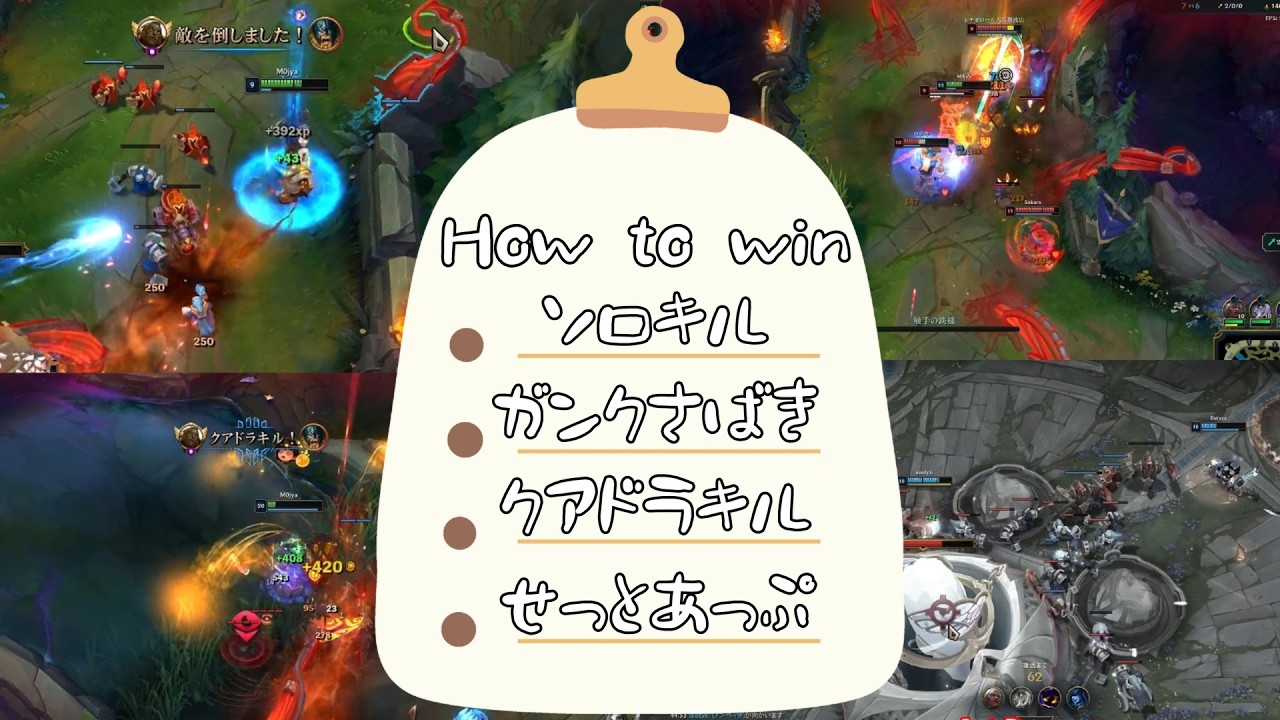 イラオイVSオラフ 不利マッチアップを覆して集団戦で暴れるとなんか勝てるらしい【League of Legends】