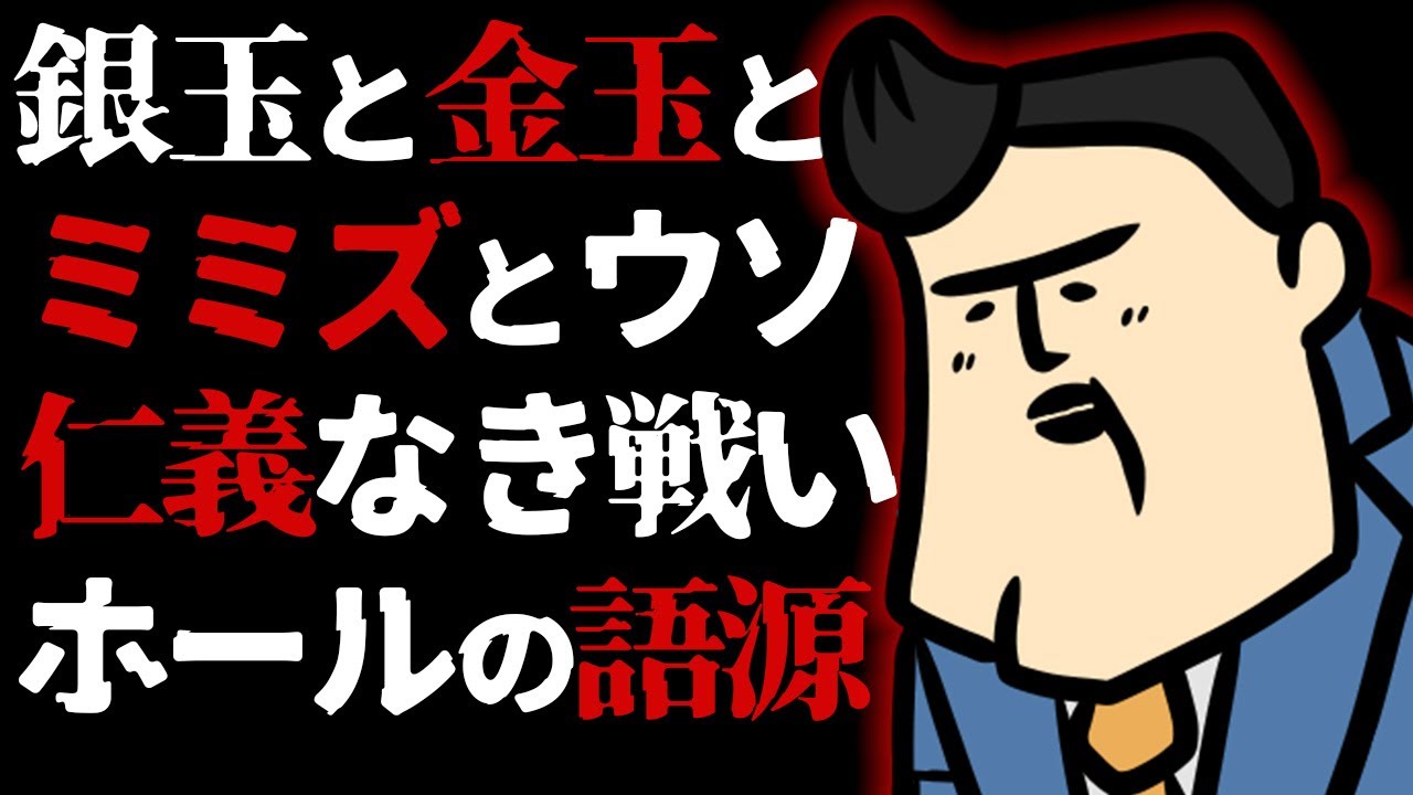 【質疑応答】パチ屋の店長だけど質問ある？？